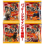 【TGS2015】確認漏れはないか？物販コーナーの注目グッズまとめ