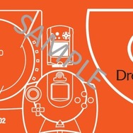 【TGS2015】確認漏れはないか？物販コーナーの注目グッズまとめ