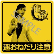 【TGS2015】確認漏れはないか？物販コーナーの注目グッズまとめ