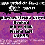 『大合奏バンブラP デビュー』が『スプラトゥーン』だらけ!? 初期収録曲を刷新