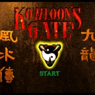 PSアーカイブスで『クーロンズ・ゲート』配信開始、『キリーク・ザ・ブラッド』とその続編も
