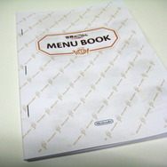 『世界のごはん しゃべる!DSお料理ナビ』に印刷して使えるメニューブックが公式サイトで公開