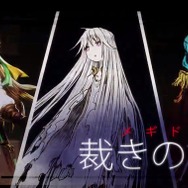 なんだこの意味深な映像は!貞本義行×CC2×バンナムによる新作RPG『ニューワールド』が.hackぽい