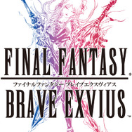 『ファイナルファンタジー ブレイブエクスヴィアス』タイトルロゴ