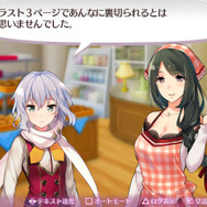 悶絶で新スキルを取得するローグライク『オメガラビリンス』に爆乳お姉さん登場、おっぱいのパワーを爆発させるスキルも