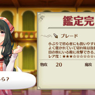 悶絶で新スキルを取得するローグライク『オメガラビリンス』に爆乳お姉さん登場、おっぱいのパワーを爆発させるスキルも
