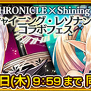 【今週のゲーム内イベントまとめ】パズドラAndroid版3周年記念イベント、メルスト×ドラゴンポーカーコラボ、ウチ姫×ごちうさコラボなど