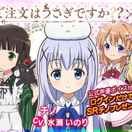 【今週のゲーム内イベントまとめ】パズドラAndroid版3周年記念イベント、メルスト×ドラゴンポーカーコラボ、ウチ姫×ごちうさコラボなど