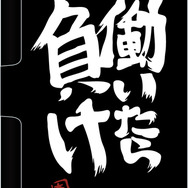 【TGS2015】確認漏れはないか？物販コーナーの注目グッズまとめ