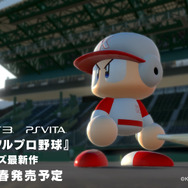 【TGS2015】遂にPS4に登場!『実況パワフルプロ野球』シリーズ最新作2016年発売決定