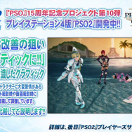 忙しい人向け「TGS2015」初日まとめ、その日の出来事が大体分かる