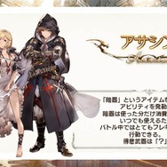 【TGS2015】『グランブルーファンタジー』スペシャルステージレポート―ファン期待の新情報が続々発表!