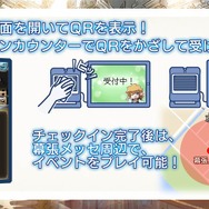 【TGS2015】『グランブルーファンタジー』スペシャルステージレポート―ファン期待の新情報が続々発表!