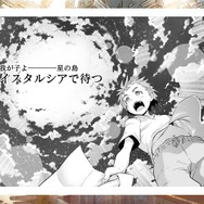 【TGS2015】『グランブルーファンタジー』スペシャルステージレポート―ファン期待の新情報が続々発表!