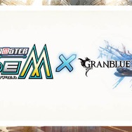 【TGS2015】『グランブルーファンタジー』スペシャルステージレポート―ファン期待の新情報が続々発表!