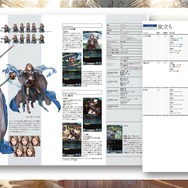 【TGS2015】『グランブルーファンタジー』スペシャルステージレポート―ファン期待の新情報が続々発表!