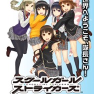 【TGS2015】「ヴァイスシュヴァルツ」に『スクスト』参戦、『艦これ』深海棲艦パックは12月発売