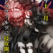 【TGS2015】「ヴァイスシュヴァルツ」に『スクスト』参戦、『艦これ』深海棲艦パックは12月発売