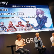 【TGS2015】横ベルトスクロールなのに縦持ちでプレイ感覚は格ゲー？グリーの本気作『追憶の青』