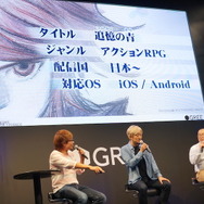 【TGS2015】横ベルトスクロールなのに縦持ちでプレイ感覚は格ゲー？グリーの本気作『追憶の青』