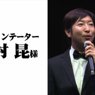 有村昆氏