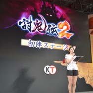 【TGS2015】オープンワールド狩ゲー『討鬼伝2』左氏によるキャラデザ画が初公開