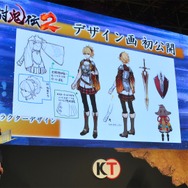 【TGS2015】オープンワールド狩ゲー『討鬼伝2』左氏によるキャラデザ画が初公開