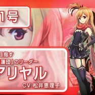 【TGS2015】DMM、3人のママと“カナブンを食べながら世界征服を目指す”すごろくRPG『UNLEASHED』発表