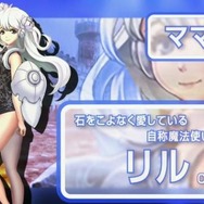 【TGS2015】DMM、3人のママと“カナブンを食べながら世界征服を目指す”すごろくRPG『UNLEASHED』発表