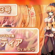 【TGS2015】DMM、3人のママと“カナブンを食べながら世界征服を目指す”すごろくRPG『UNLEASHED』発表