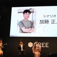 【TGS2015】『クロノ・トリガー』のシナリオライター＆サウンドクリエイターによるタイムトラベル冒険RPG『アナザーエデン』発表