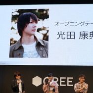 【TGS2015】『クロノ・トリガー』のシナリオライター＆サウンドクリエイターによるタイムトラベル冒険RPG『アナザーエデン』発表