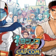 タツノコvs.CAPCOM CROSS GENERATION OF HEROES