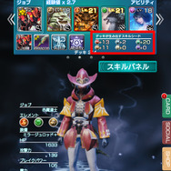 デッキが生み出すスキルシード