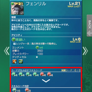 カードが生み出すスキルシード