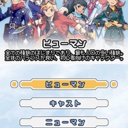 ファンタシースターZERO