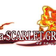 『サガ スカーレット グレイス』タイトルロゴ