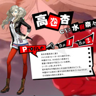 高巻杏(CV:水樹奈々)