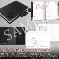 【TGS2015】『バイオ0 HDリマスター』日本語ボイス版トレーラー公開、豪華特典付き「LIMITED EDITION」の発売も決定