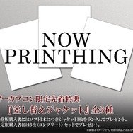 【TGS2015】『バイオ0 HDリマスター』日本語ボイス版トレーラー公開、豪華特典付き「LIMITED EDITION」の発売も決定