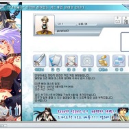 (c)2004-2007 Dex Entertainment Inc. ALL rights reserved.