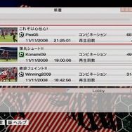 ワールドサッカーウイニングイレブン 2009