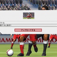 ワールドサッカーウイニングイレブン 2009