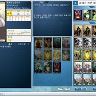 (c)2004-2007 Dex Entertainment Inc. ALL rights reserved.