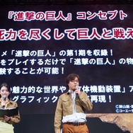 【TGS2015】無双チームの『進撃の巨人』はアニメ第一期エピソードを収録、巨人の各部位はロックオンして攻撃する