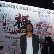 【TGS2015】『龍が如く 極』横山Pインタビュー！リメイクではなくリボーン、ゲームは絶対にハードの壁を超えなくてはいけない