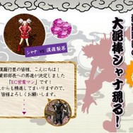 (c)2007 SeedC,Inc. / MAGICS Co.,Ltd. All rights reserved.