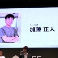 【TGS2015】グリー、「追憶の青」など4本のスマホ向け新作タイトルを発表