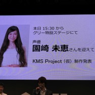 【TGS2015】グリー、「追憶の青」など4本のスマホ向け新作タイトルを発表