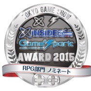 【TGS2015】編集部が選ぶ「TGS インサイド x Game*Spark AWARD 2015」ノミネートリスト発表！